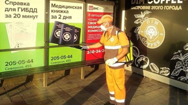 В Краснодаре продолжают комплексную дезинфекцию города