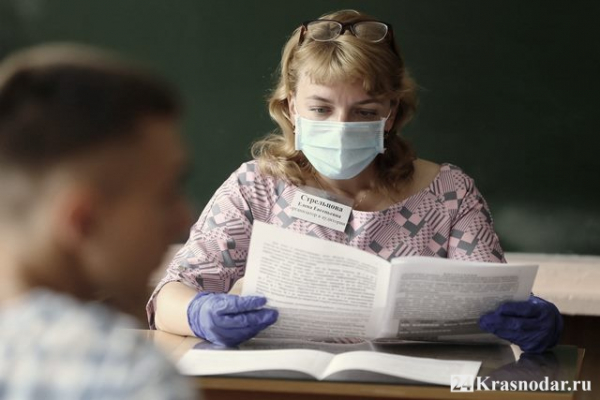 Учебный год в коронавирус Учебный год в коронавирус