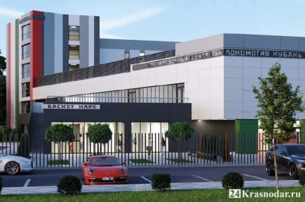 Академия баскетбола в Краснодаре
