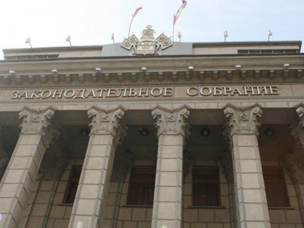 Депутаты ЗСК провели внеочередную сессию