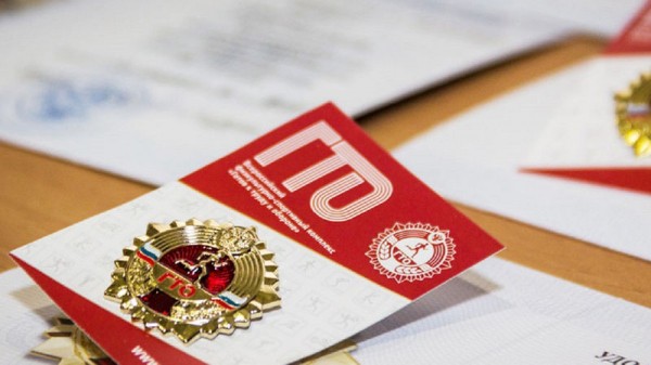 Жители Краснодара с ограниченными возможностями здоровья могут принять участие в конкурсе на тему ГТО