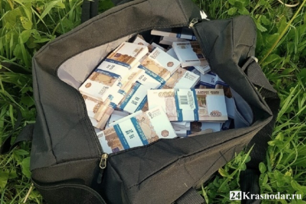 Подобрал сумку с деньгами Подобрал сумку с деньгами