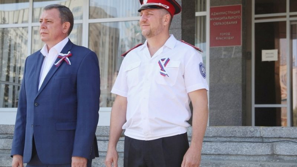 В Краснодаре отмечают День Государственного флага России