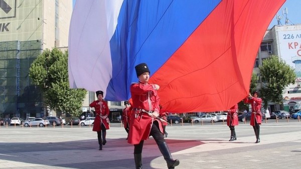 В Краснодаре отмечают День Государственного флага России
