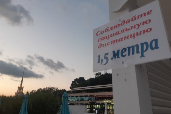 Никогда такого не было и вот опять: Сочи заполонили туристы (фото) Никогда такого не было и вот опять: Сочи заполонили туристы (фото)