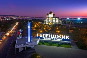 Награды, выставки и шоу на воде. Геленджик отметил свое 189-летие