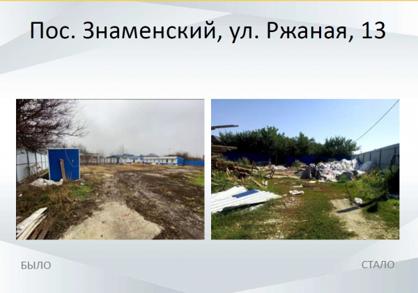 В Краснодаре снесли ещё 19 незаконных построек и временных сооружений В Краснодаре снесли ещё 19 незаконных построек и временных сооружений