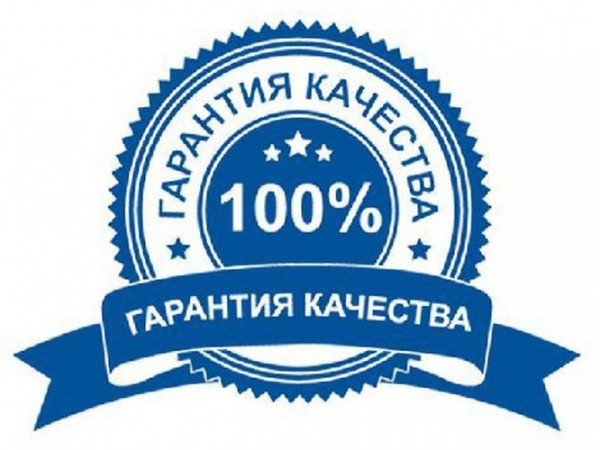 Производители Кубани могут принять участие в международном конкурсе &laquo;Гарантия качества-2020&raquo;
