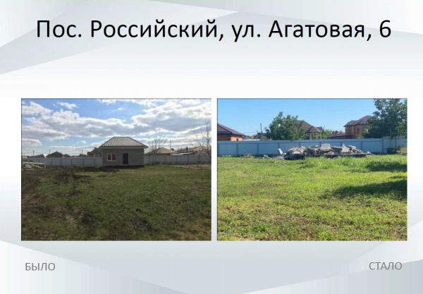 В Краснодаре снесли ещё 19 незаконных построек и временных сооружений В Краснодаре снесли ещё 19 незаконных построек и временных сооружений