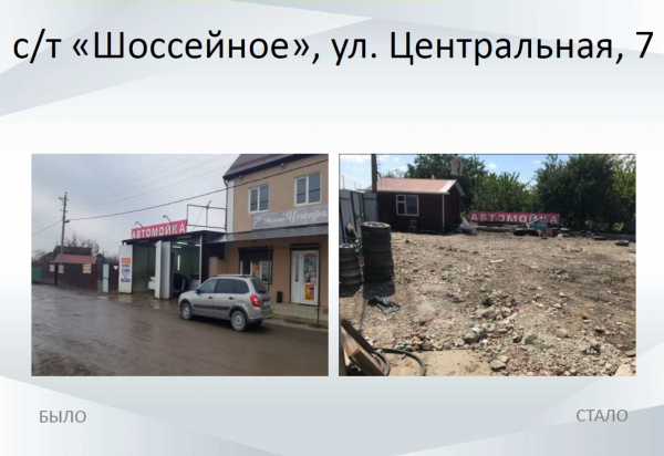 В Краснодаре снесли ещё 19 незаконных построек и временных сооружений В Краснодаре снесли ещё 19 незаконных построек и временных сооружений