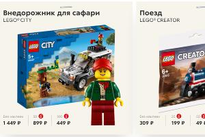Аватар, дракон, самолет. «Пятёрочка» и LEGO® запустили совместную акцию