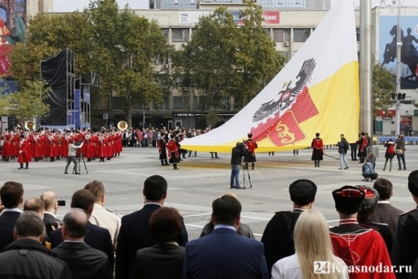 Краснодар широко отметил День города