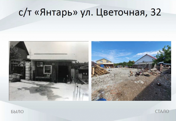 В Краснодаре снесли ещё 19 незаконных построек и временных сооружений В Краснодаре снесли ещё 19 незаконных построек и временных сооружений