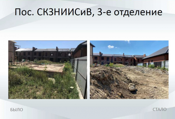 В Краснодаре снесли ещё 19 незаконных построек и временных сооружений В Краснодаре снесли ещё 19 незаконных построек и временных сооружений