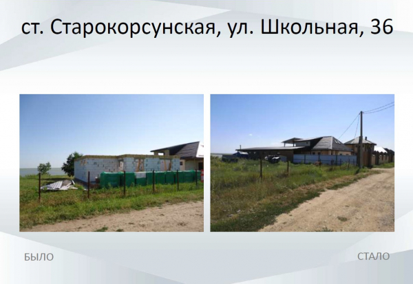 В Краснодаре снесли ещё 19 незаконных построек и временных сооружений В Краснодаре снесли ещё 19 незаконных построек и временных сооружений