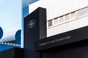 Главный ресурс. Как Абинский ЭлектроМеталлургический завод воспитал поколение кубанских металлургов