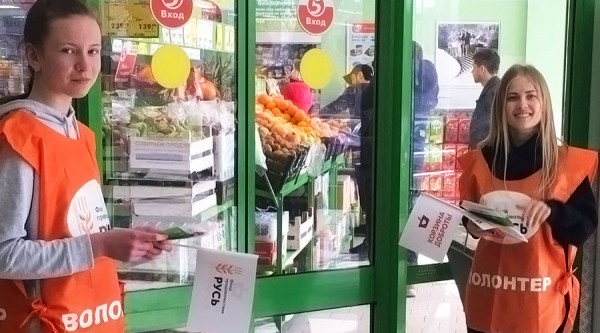 «Корзина доброты». В Краснодаре впервые пройдет марафон по сбору продуктов для семей с детьми «Корзина доброты». В Краснодаре впервые пройдет марафон по сбору продуктов для семей с детьми