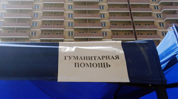 «Не было сил улыбаться каждому, просто вышли и помогаем». Как собирают гуманитарную помощь для погорельцев в Музыкальном