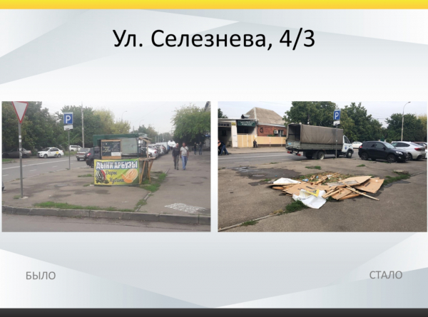 В Краснодаре за неделю снесли 7 незаконных построек и 5 временных сооружений В Краснодаре за неделю снесли 7 незаконных построек и 5 временных сооружений