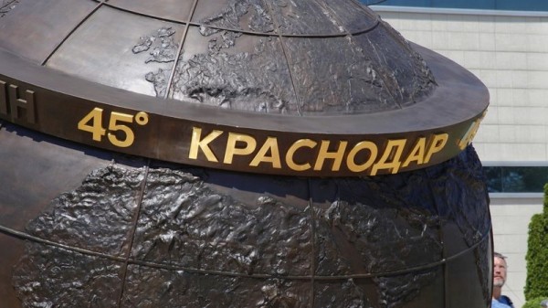 Стартовал конкурс на лучший экскурсионный маршрут по Краснодару