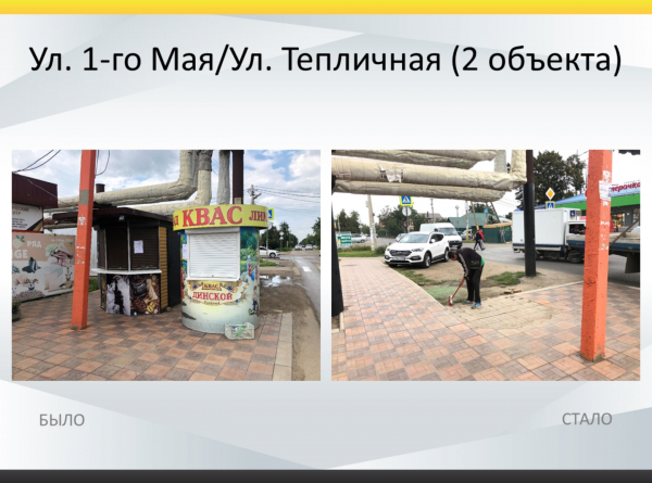В Краснодаре за неделю снесли 7 незаконных построек и 5 временных сооружений В Краснодаре за неделю снесли 7 незаконных построек и 5 временных сооружений