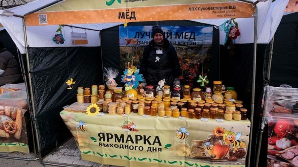 Фермеры из 29 районов края привезли свою продукцию на ярмарки выходного дня в Краснодаре