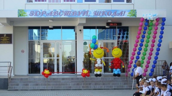 Евгений Первышов и Вера Галушко поздравили педагогов с профессиональным праздником