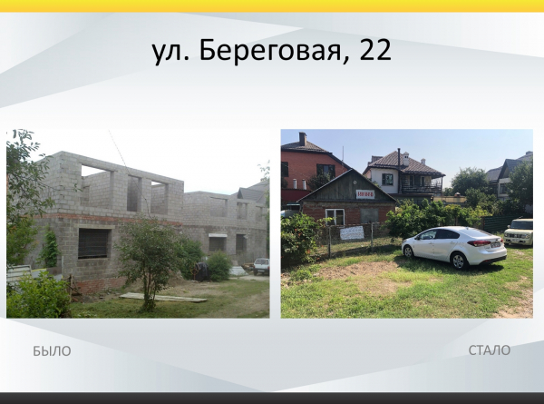 В Краснодаре за неделю снесли 7 незаконных построек и 5 временных сооружений В Краснодаре за неделю снесли 7 незаконных построек и 5 временных сооружений