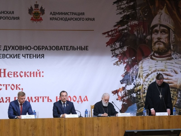 Роль Александра Невского в духовном воспитании стала главной темой Кирилло-Мефодиевских чтений в Краснодаре