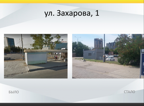 В Краснодаре за неделю снесли 7 незаконных построек и 5 временных сооружений В Краснодаре за неделю снесли 7 незаконных построек и 5 временных сооружений