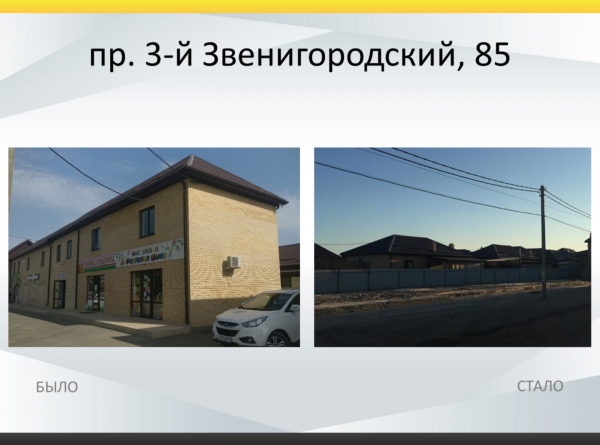 В Краснодаре за неделю снесли 7 незаконных построек и 5 временных сооружений В Краснодаре за неделю снесли 7 незаконных построек и 5 временных сооружений