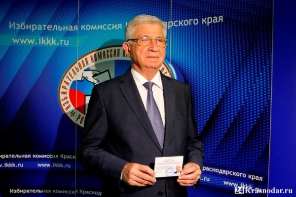 Ушел в Думу