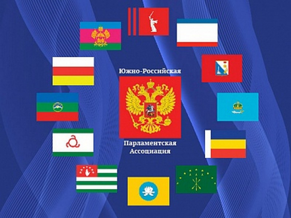 Кубанские депутаты выступили с инициативой господдержки сферы информационных технологий