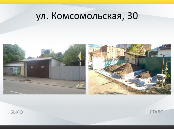 В Краснодаре за неделю снесли 7 незаконных построек и 5 временных сооружений В Краснодаре за неделю снесли 7 незаконных построек и 5 временных сооружений