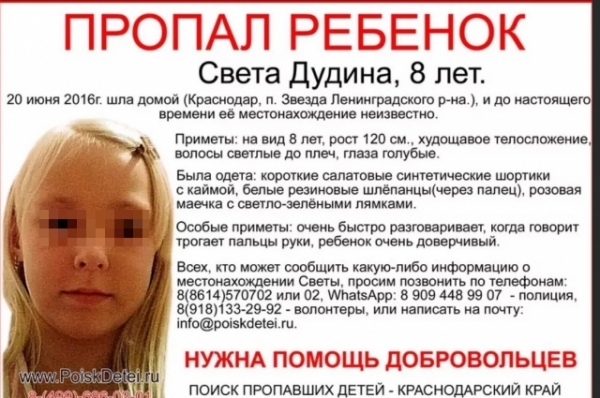 Убедил присяжных. Почему оправдали кубанца, обвинённого в убийстве девочки Убедил присяжных. Почему оправдали кубанца, обвинённого в убийстве девочки