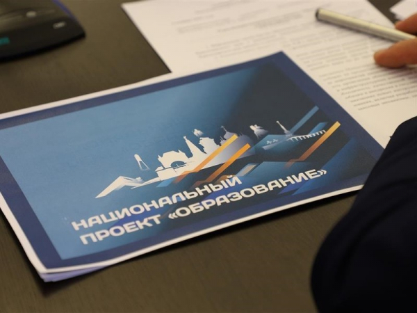 По нацпроекту «Образование» на Кубани стабильным интернет-соединением обеспечили 351 школу По нацпроекту «Образование» на Кубани стабильным интернет-соединением обеспечили 351 школу