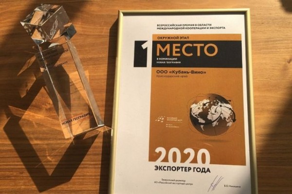 Компании Краснодарского края вошли в число лучших экспортеров страны