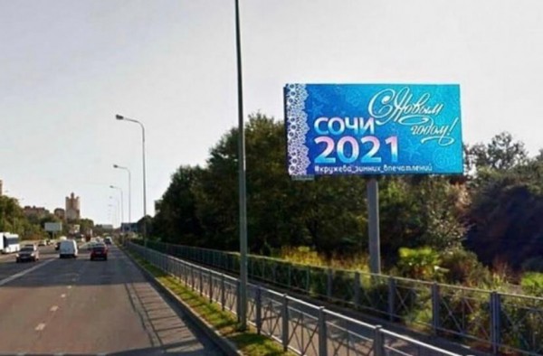 Городские улицы в Сочи на Новый Год будут оформлены по-другому Городские улицы в Сочи на Новый Год будут оформлены по-другому