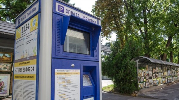 В Краснодаре автомобилистов будут штрафовать за неоплату парковки В Краснодаре автомобилистов будут штрафовать за неоплату парковки