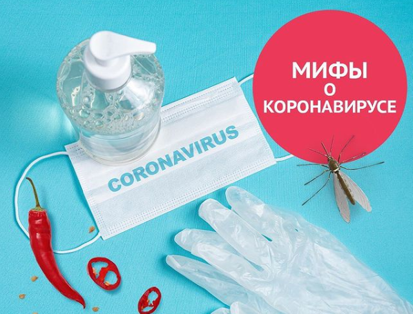 Российский иммунолог назвал топ-5 заблуждений о коронавирусе 