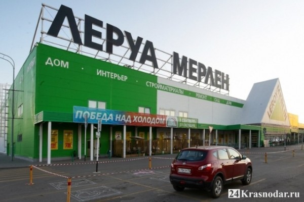 В Краснодаре появятся новые магазины Leroy Merlin