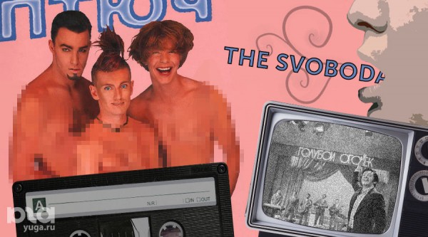 «В девяностых России впервые дали подышать». Игорь Шулинский — о своем журнале «Птюч» и о Граале, который мы все потеряли