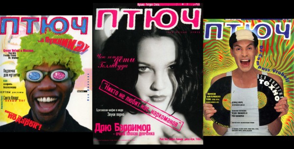 «В девяностых России впервые дали подышать». Игорь Шулинский — о своем журнале «Птюч» и о Граале, который мы все потеряли