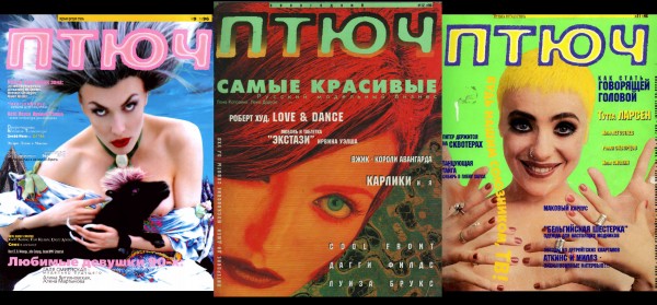 «В девяностых России впервые дали подышать». Игорь Шулинский — о своем журнале «Птюч» и о Граале, который мы все потеряли