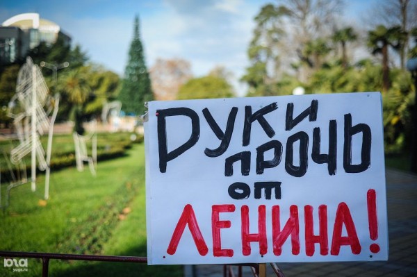 Забытая революция. Как в СССР и России отмечали юбилеи Красного Октября Забытая революция. Как в СССР и России отмечали юбилеи Красного Октября