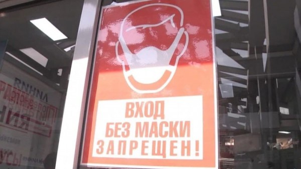 Около пяти тысяч организаций общественного питания и торговли Краснодара проверили на соблюдение ограничительных мер Около пяти тысяч организаций общественного питания и торговли Краснодара проверили на соблюдение ограничительных мер