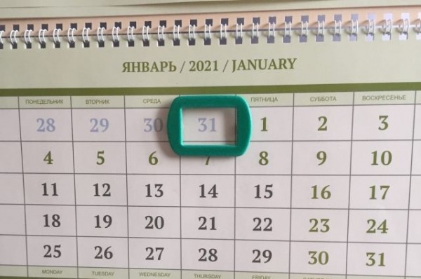 Губернатор Кубани подписал постановление об объявлении 31 декабря выходным Губернатор Кубани подписал постановление об объявлении 31 декабря выходным