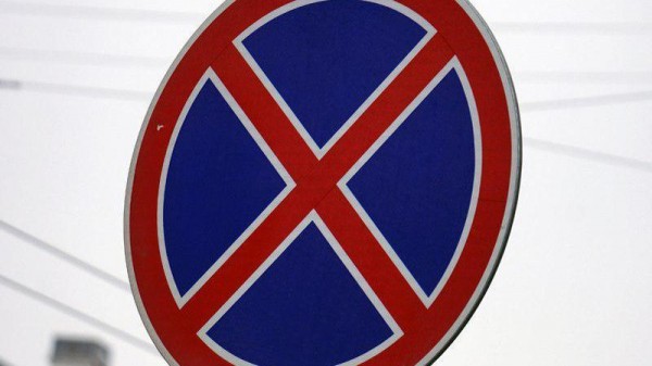 В Краснодаре на участке улицы Сормовской запретят стоянку транспорта В Краснодаре на участке улицы Сормовской запретят стоянку транспорта