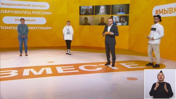 Призером конкурса &laquo;Доброволец России&raquo; стала жительница Краснодарского края 