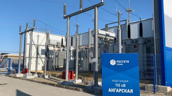 В Краснодаре запустили первую цифровую подстанцию &laquo;Ангарская&raquo;